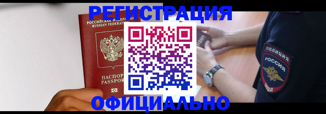 пропишу в квартире в Исилькуле